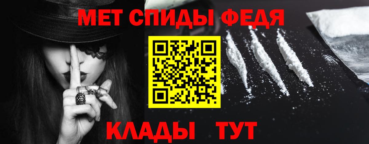 АМФ Розовый Ноябрьск