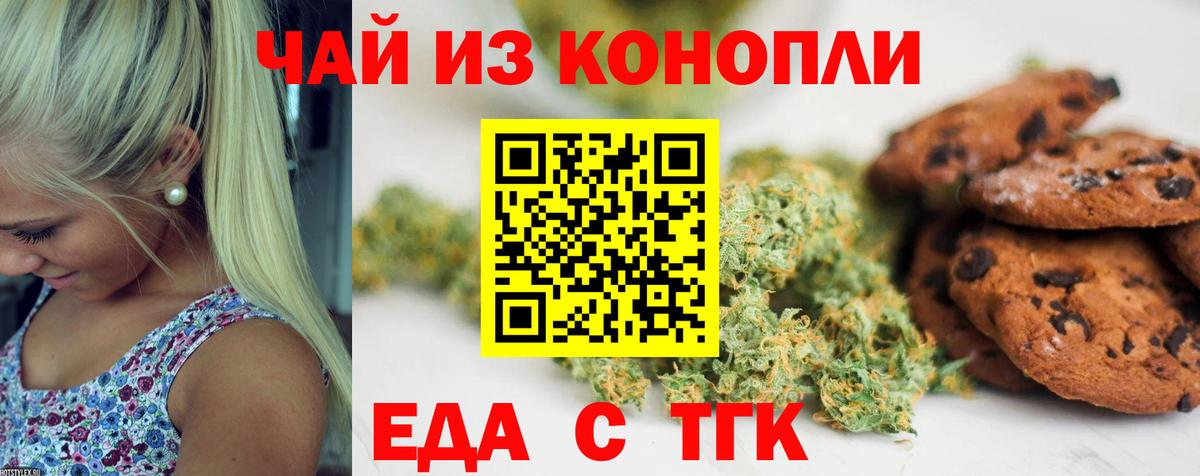 Alpha PVP Ноябрьск