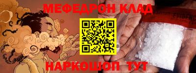стаф Туймазы