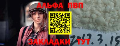 мефедрон мука Тулун
