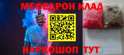 мефедрон мука Тулун