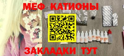 мефедрон мука Тулун