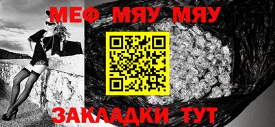 стаф Туймазы