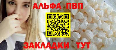 мефедрон мука Тулун