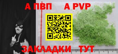 мефедрон мука Тулун