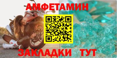 мефедрон мука Тулун
