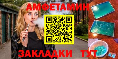 стаф Туймазы
