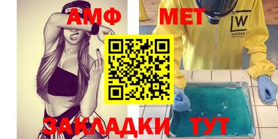 стаф Туймазы