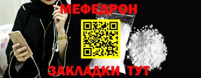 стаф Туймазы