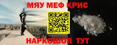 стаф Туймазы