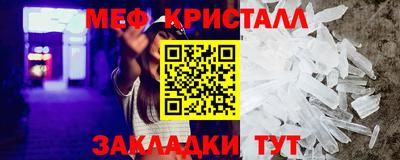 стаф Туймазы