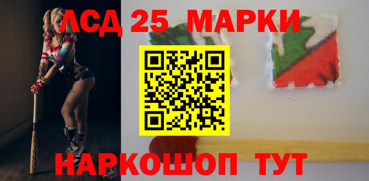 Лсд 25 экстази ecstasy  Вход с VPN  ЛСД экстази  Ноябрьск  Лсд 25 экстази кислота 