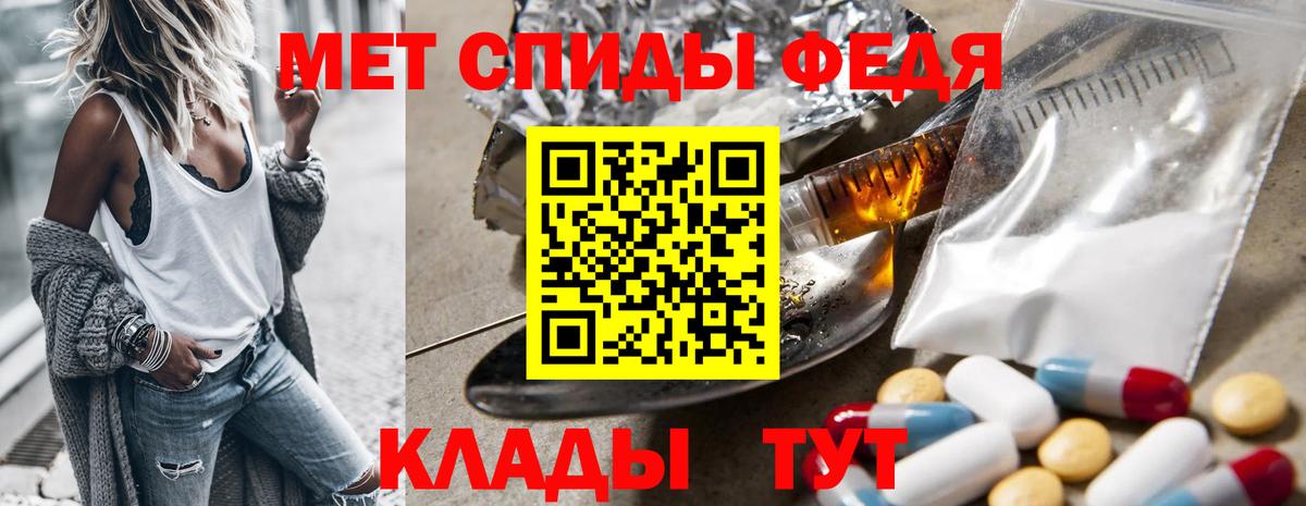 Первитин Декстрометамфетамин 99.9% Ноябрьск