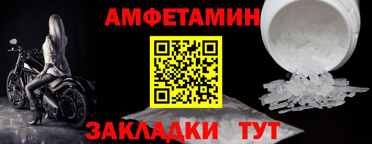 Ноябрьск  Метамфетамин Декстрометамфетамин 99.9%  Вход с VPN  Метамфетамин Декстрометамфетамин 99.9% 
