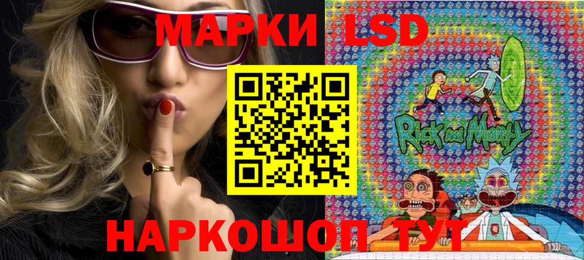 сколько стоит  Наркотические марки 1,8мг  Ноябрьск  Вход с VPN  Наркотические марки 1,8мг 