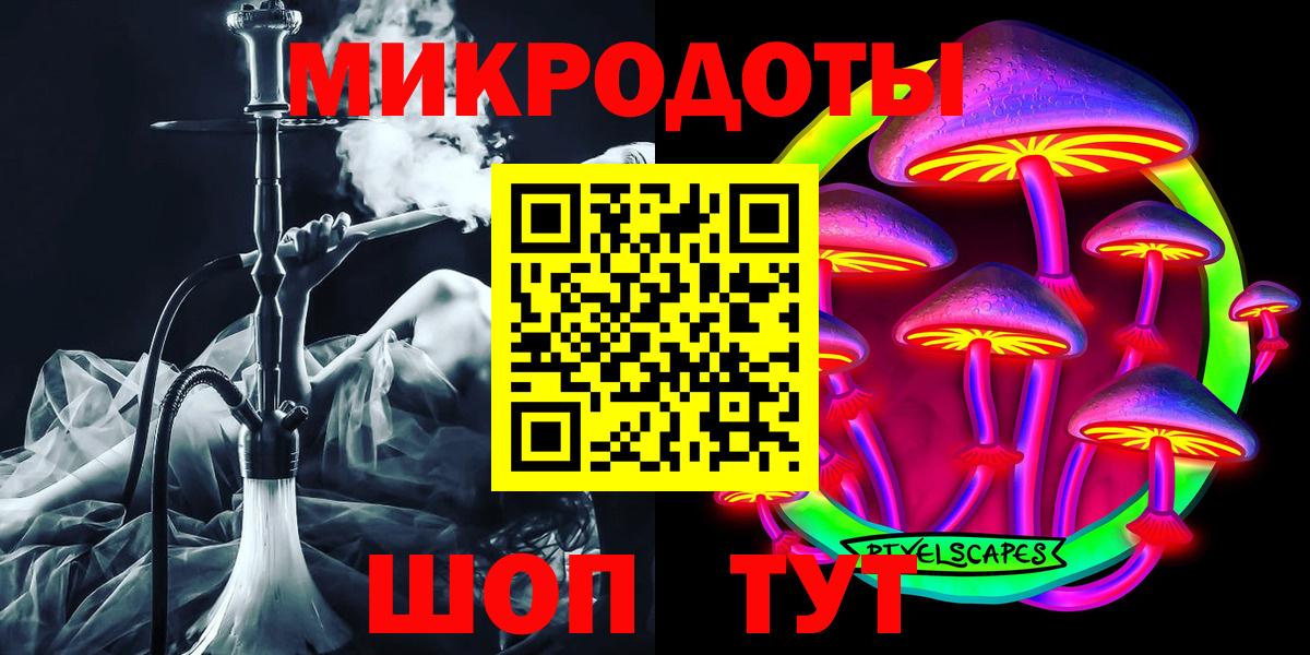 Псилоцибиновые грибы мухоморы Ноябрьск