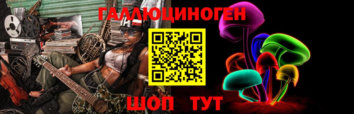 Ноябрьск  Псилоцибиновые грибы Magic Shrooms  Галлюциногенные грибы Psilocybe  Вход с VPN 