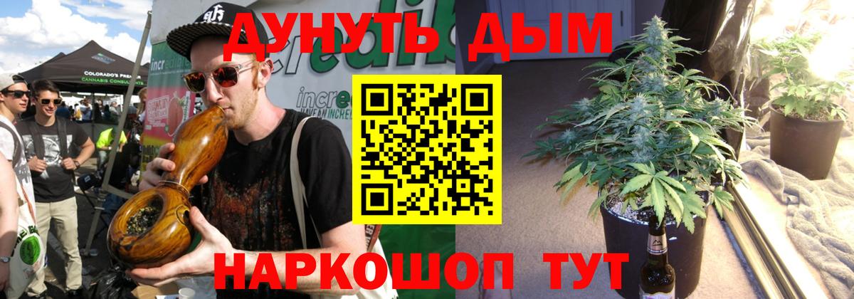 Конопля марихуана Ноябрьск